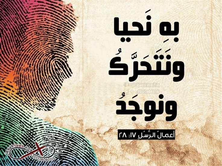 يسوع 🙏 ❤️