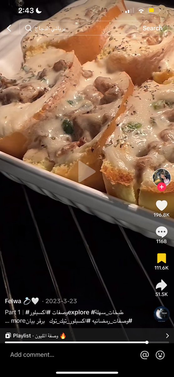 سعطوشه tweet media