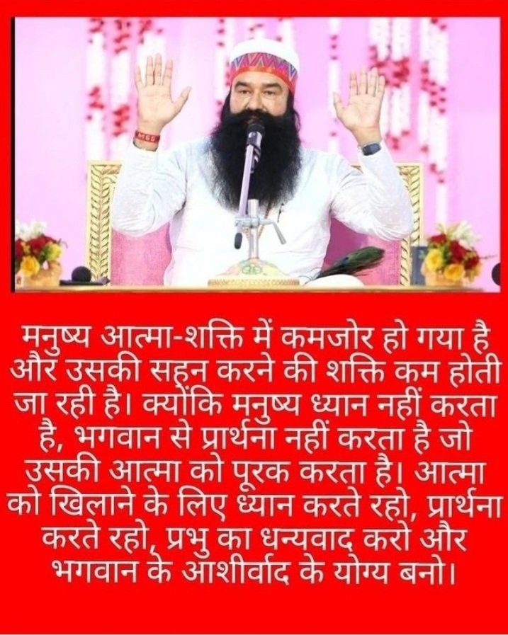 #LifeLessons #LifeChangingTips  #LifeLessonsBySaintMSG 
#LifeCoaching  #MeaningfulLife
#TrueGuidance #LifeMantra  #TipsForBetterLife #DeraSachaSauda 
#BabaRamRahim #SaintDrMSG
#SaintDrGurmeetRamRahimSinghJi  #GurmeetRamRahim
#RamRahim #SaintMSG
#SaintDrMSGInsan #DrMSG