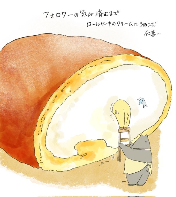 「food penguin」 illustration images(Latest)