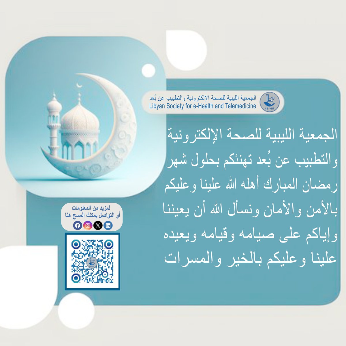 LSfeHT's tweet image. 