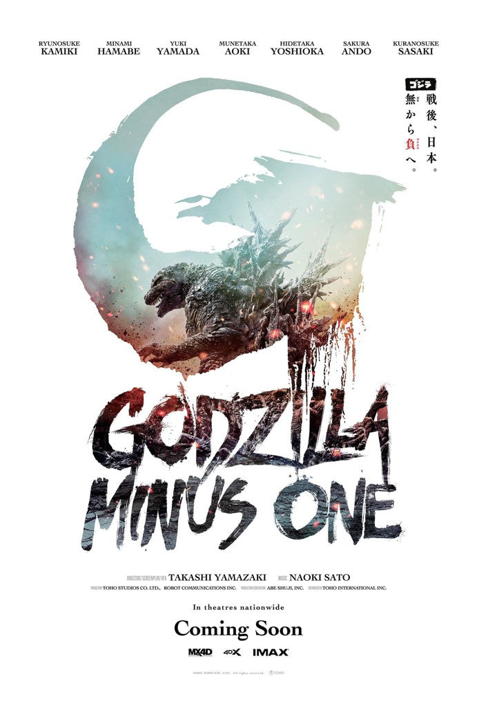 CineActual's tweet photo. Estamos locos por ver Godzilla Minus One, pero no pudimos hacerlo en cines. ¿Cuánto nos costaría poder verla en @Filmin? Negociemos, señores y señoras de Filmin. Estamos a punto de romper la hucha. https://t.co/1CVnQp8HuG