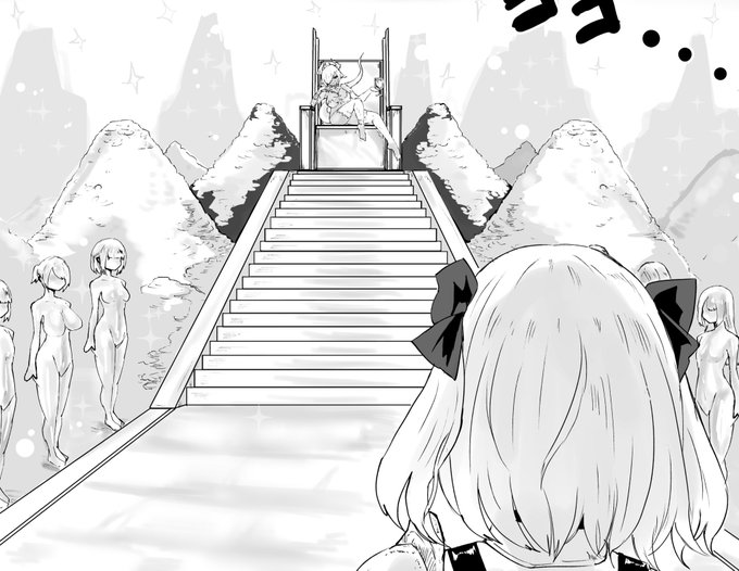 なんか居るのだ… 