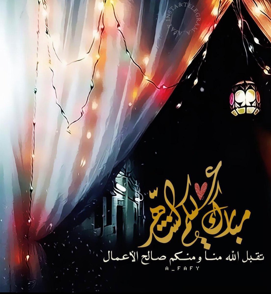 مبارك عليكم الشهر الفضيل ….و نسأل الله العلي القدير أن يعيننا وإياكم على صيامه وقيامه وأن يتقبل منا ومنكم صالح الأعمال 
وكل عام و الجميع بخير وصحة وسلامة إن شاءالله.