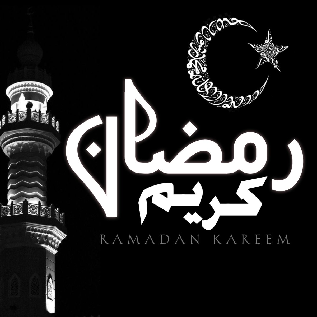 pasdaranislam's tweet photo. اَللّهُمَّ بَلِّغْنَا رَمَضَان 

“Oh Allah let us reach Ramadan.”

#Ramadan https://t.co/9o7C80PAUH