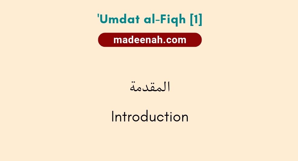 Madeenahcom's tweet image. [1] #Bitesize #Hanbali #Fiqh #عمدة_الفقه

This is a series of posts, in which I will systematically go through Fiqh-based benefits - inshaAllah.

I have chosen to base it on "Umdat al-Fiqh" by Allamah Abu Muhammad Abdullah Ibn Ahmad al-Maqdisi, known as "al-Muwaffaq". 

The text