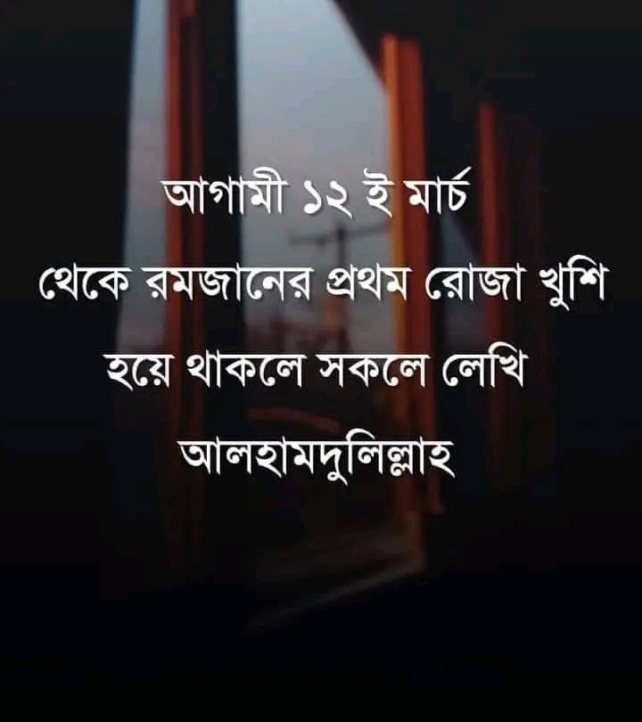 RiniRose15's tweet photo. আলহামদুলিল্লাহ! https://t.co/qUTyEyskvy