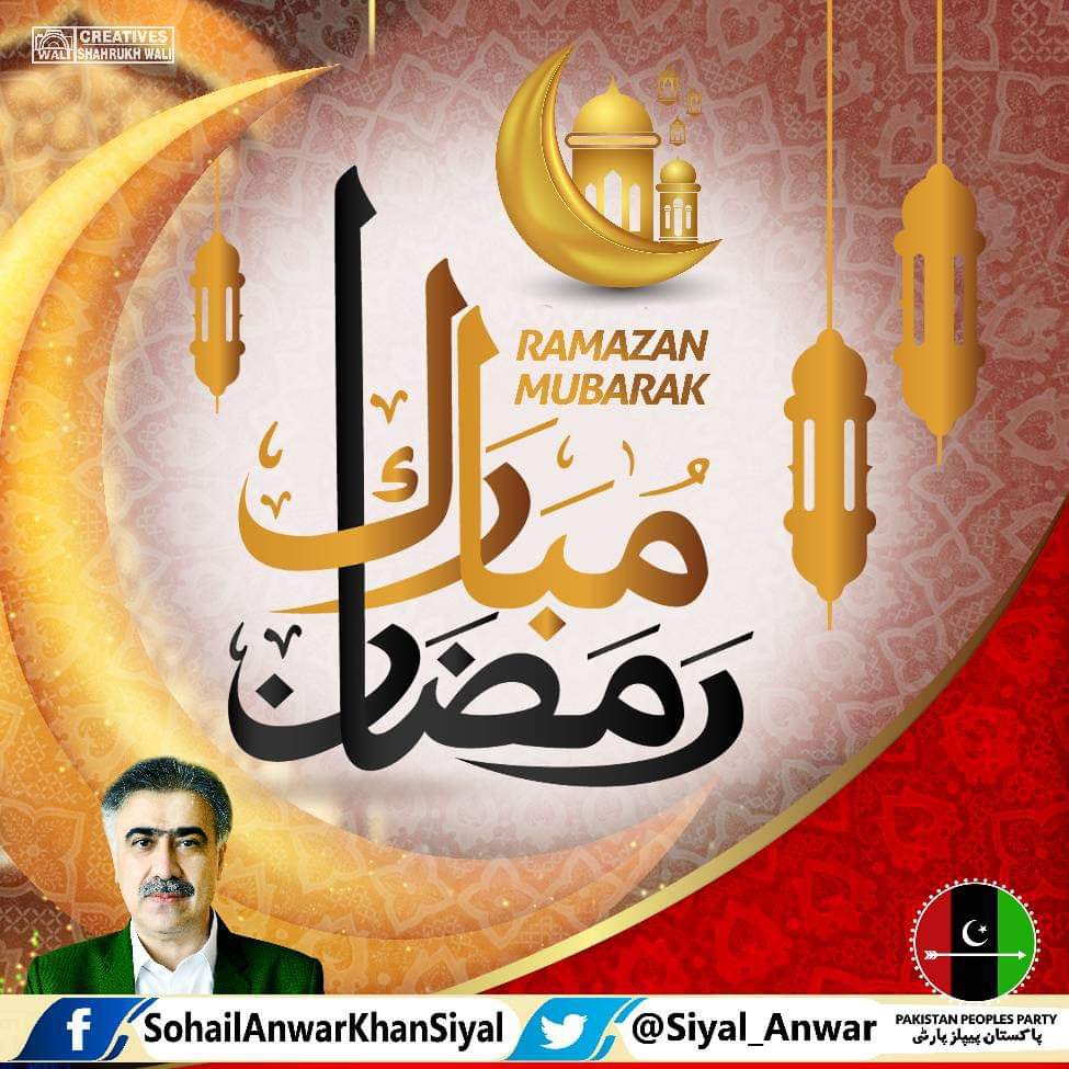 ماہ رمضان مبارک۔ اللہ پاک ہم سب کو اس بابرکت، رحمت اور نجات کے مہینے میں رمضان کریم کے تمام فرائض انجام دینے کی توفیق عطا فرمائے۔ آمین۔