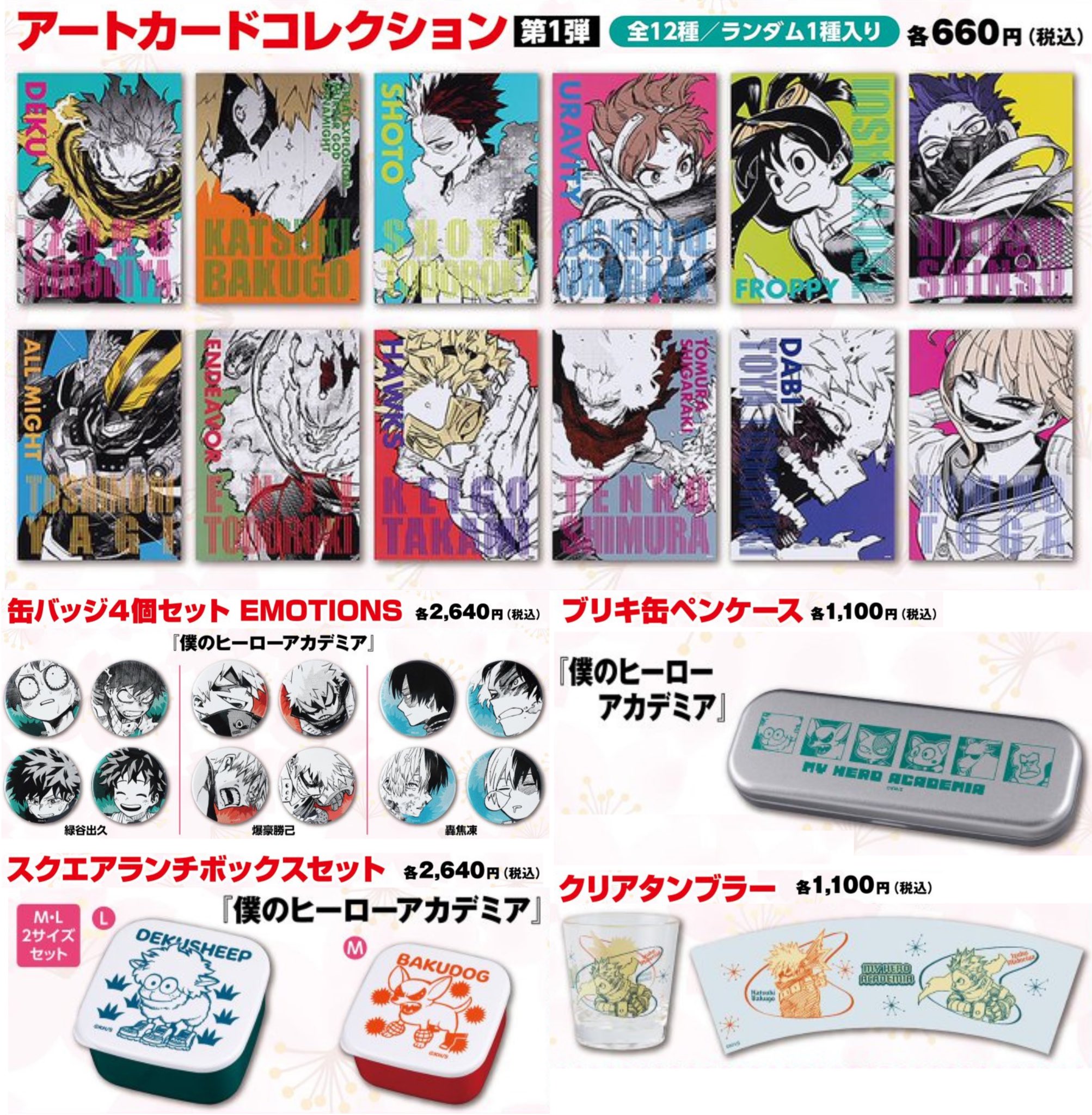 ジャンプ流　まとめ売り ジャンプ流 まとめ売り ジャンプ流! ジャンプ流 全巻 1-25 DVD