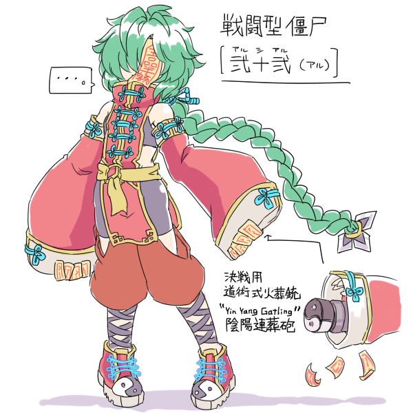 #オリキャラは性癖の見本市
思い返してみたんだけどワンパすぎないか? 
