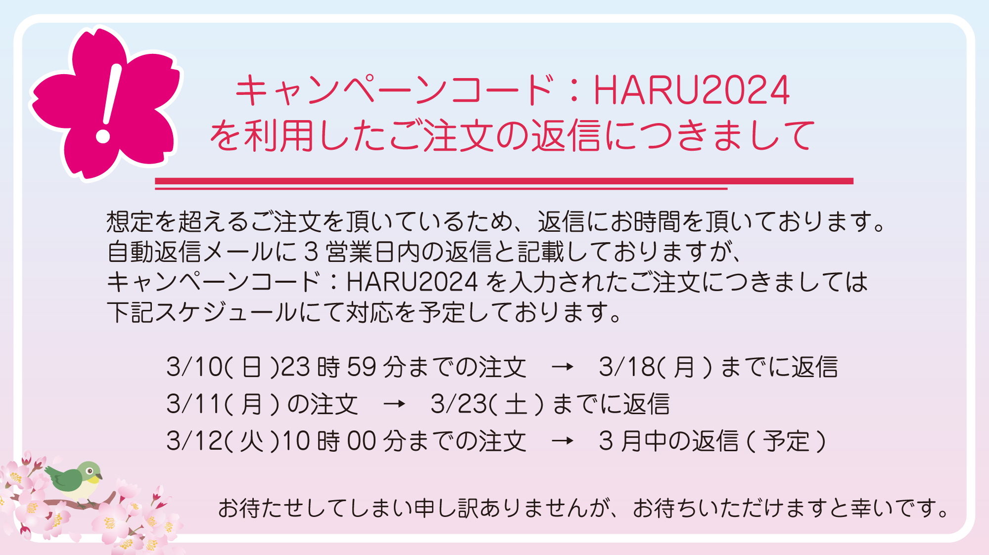株式会社トリニティ on X: 