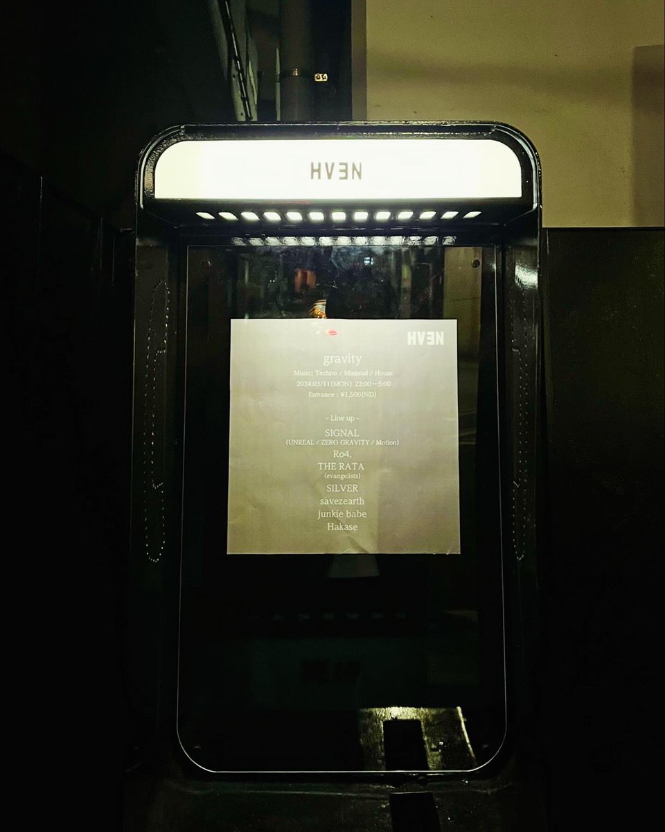 snjhruc's tweet photo. CIVERミーティング終了。中目黒に新しくオープンした「HVEN」にて。 https://t.co/lfbls0cPud