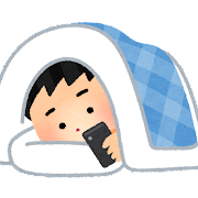 おはようございます！
今日も一日がんばらない！

リプは、お でOK
一文字返信で時短♪