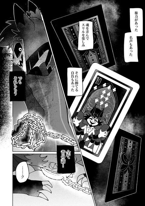 ep5後のハスエン+ペンおじ(1/3)

🕷️だけじゃなく、🐈にとっても負け犬仲間って大事だったんじゃないかなという話… 