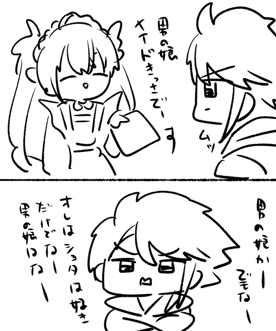 おきに 