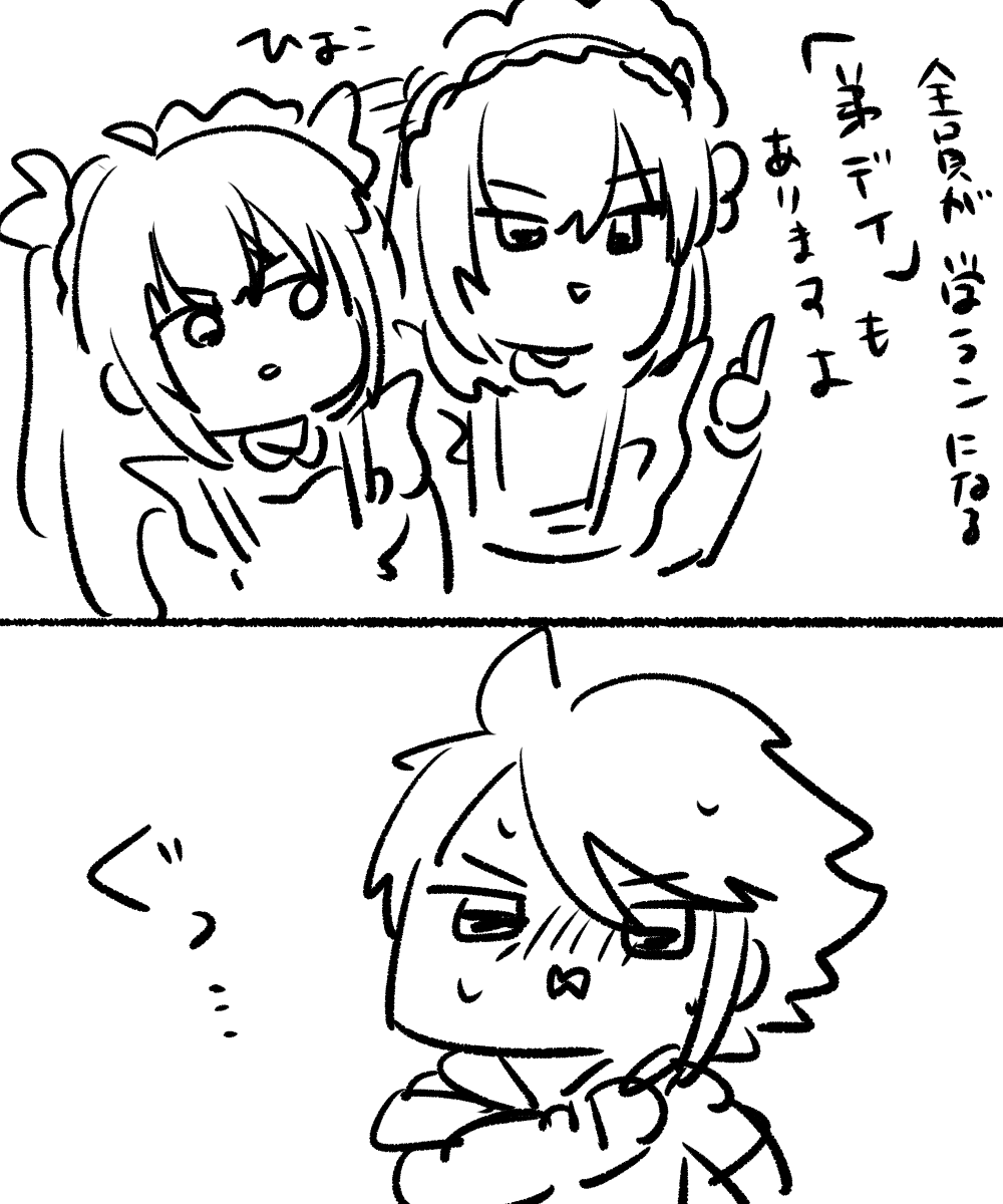 おきに 