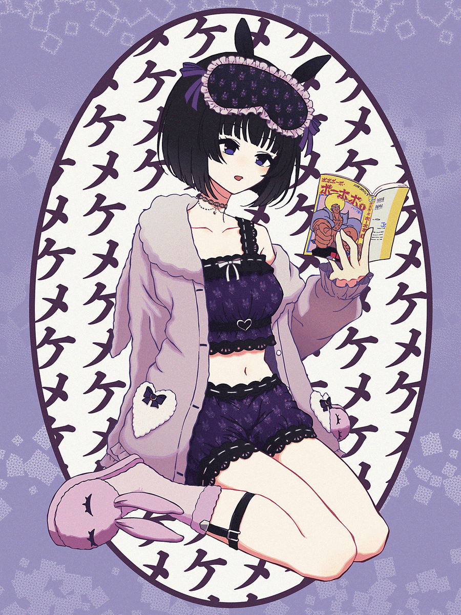 #委員長の新衣装 #みとあーと