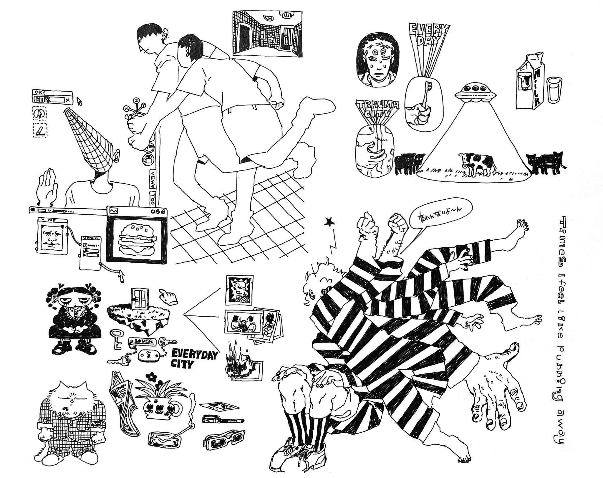 ドスコイページ ドスコイ人類 (@ooo_____1i) / X