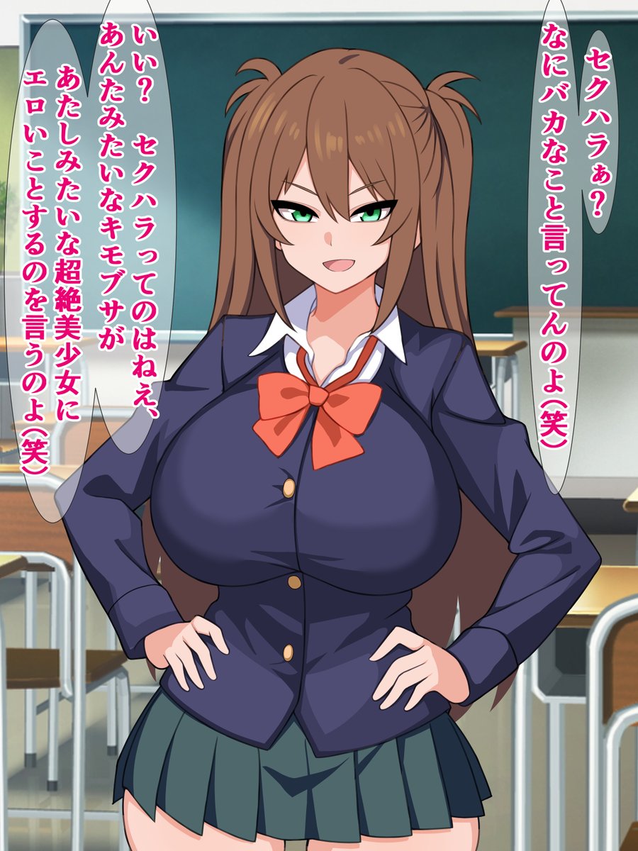 pixivFANBOXで30枚程度)デカチンと噂の男子に詰め寄るカースト上位女子たちを公開しました! https://t.co/W2DrNFm7pM 