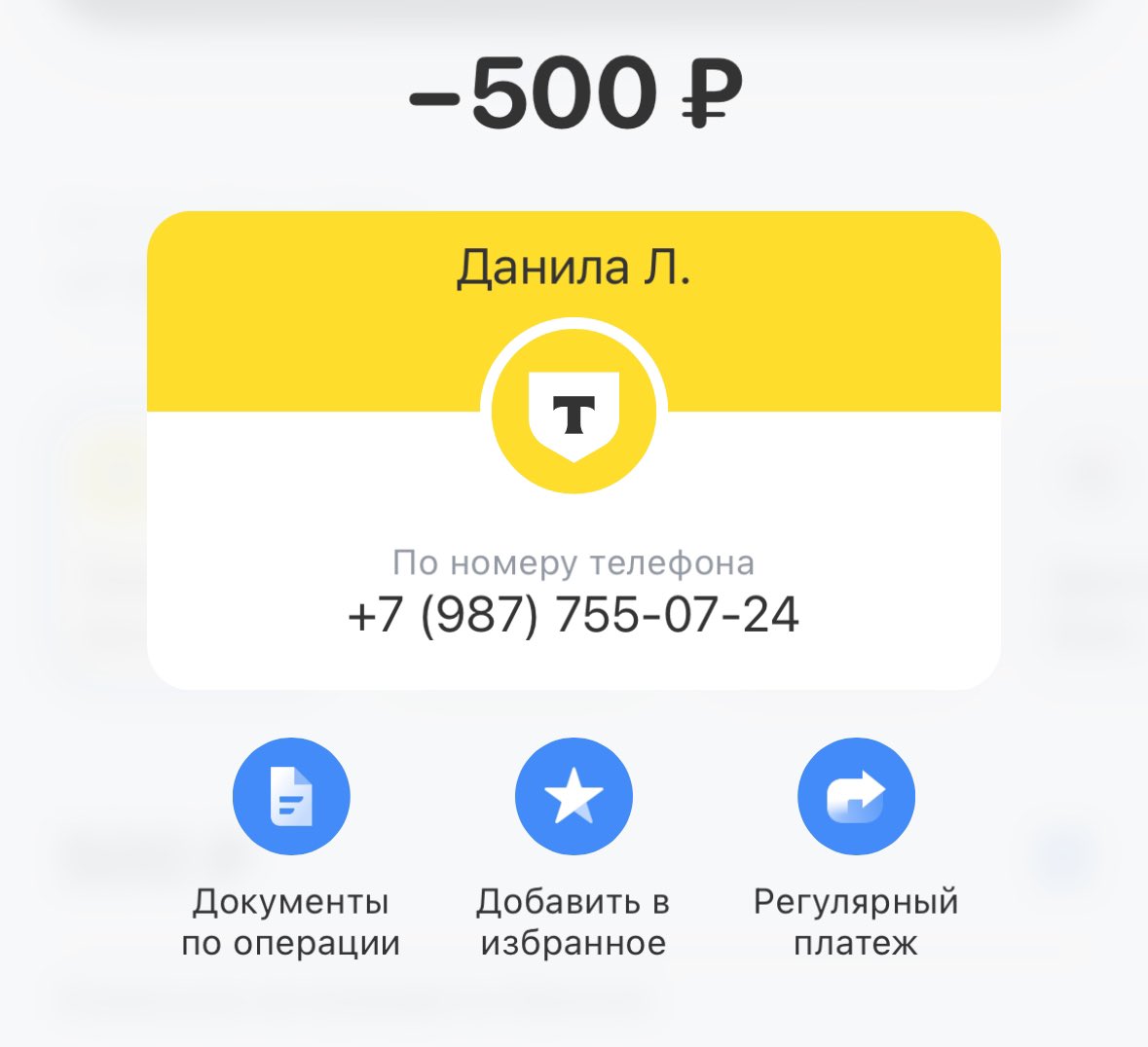 IvanTerkinn's tweet photo. @getAndsign Можно https://t.co/VRhJOm0YzA