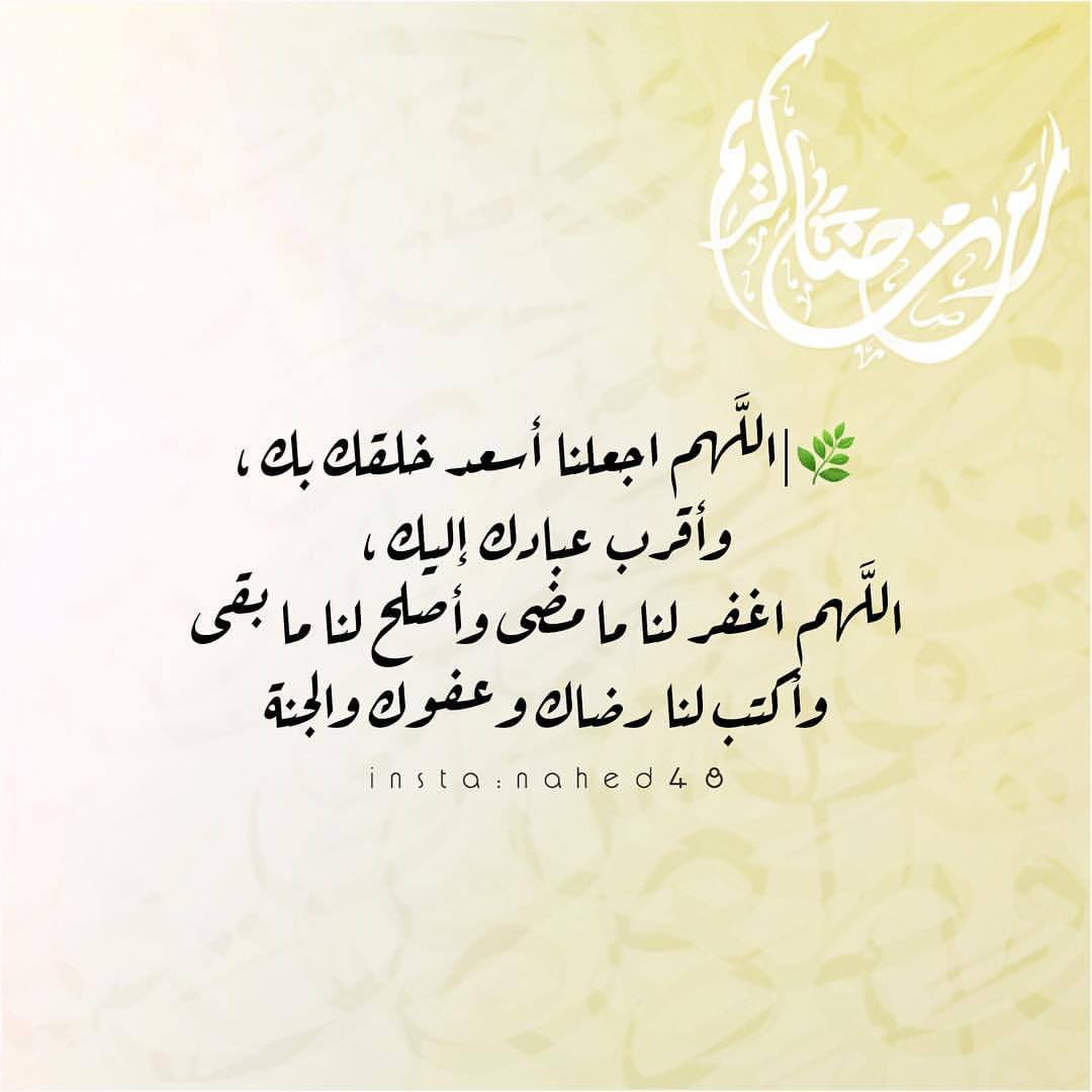 💫 جارة القمر 💫 (@maryamh2211) on Twitter photo 