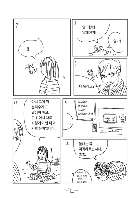 링크 타고 가기 귀찮으신 분은 2-5 