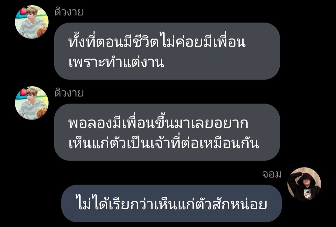 Littlemookrobja's tweet photo. น้องดิว🥹แสนดีจัง #ผีกระซิบนะครับ https://t.co/1MIiHfjETR