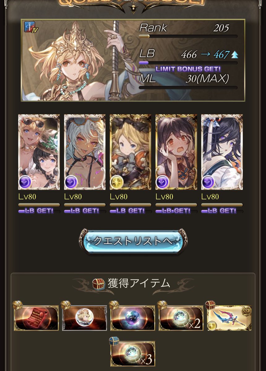 ニーア最終してなくてもいけたとは…もっと早く挑んどきゃよかった