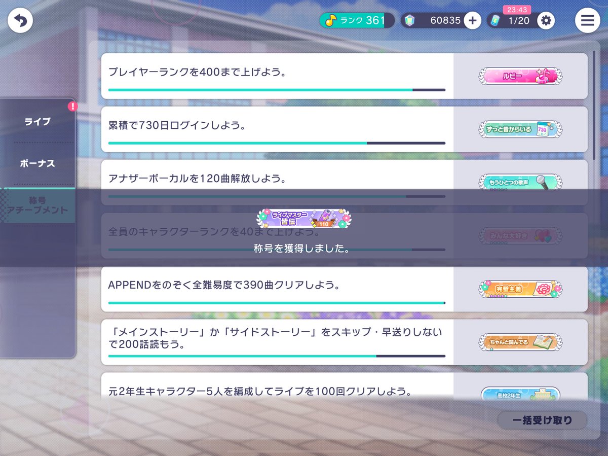 coco0_775's tweet image. 紫FC110曲目

#flos
#ここまる初FC