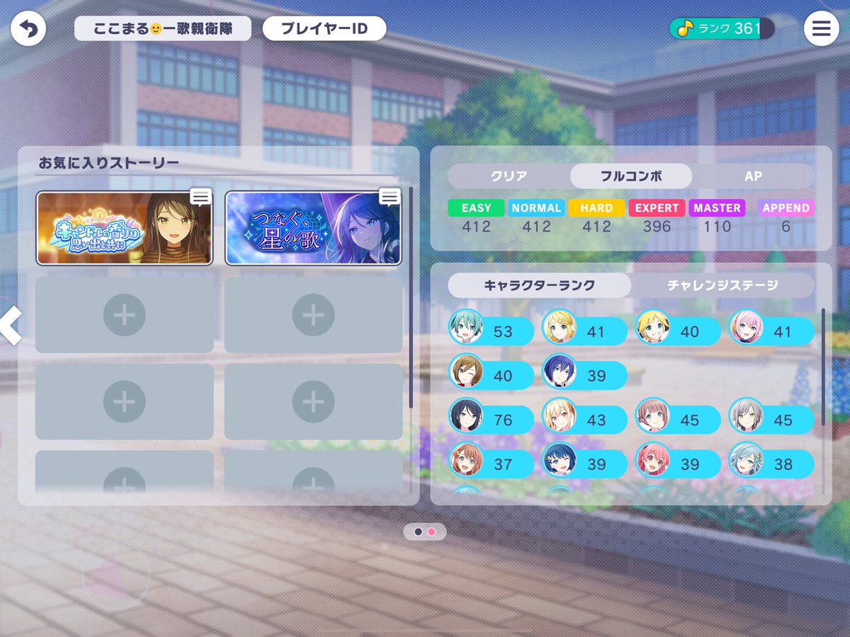 coco0_775's tweet image. 紫FC110曲目

#flos
#ここまる初FC