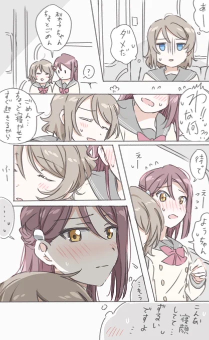 「寝顔」

りこようです💕🌸⚓️ 