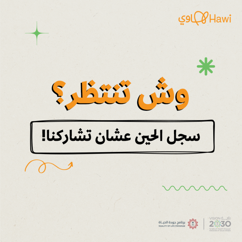 Saudi_Hawi's tweet photo. التركيز مرتفع والتنافس يزيد 🤩
مع #بطولة_هاوي للشطرنج ♟
سجّل الحين وخلّك بطلها 😎

#تطبيق_هاوي
#اهواها_صح