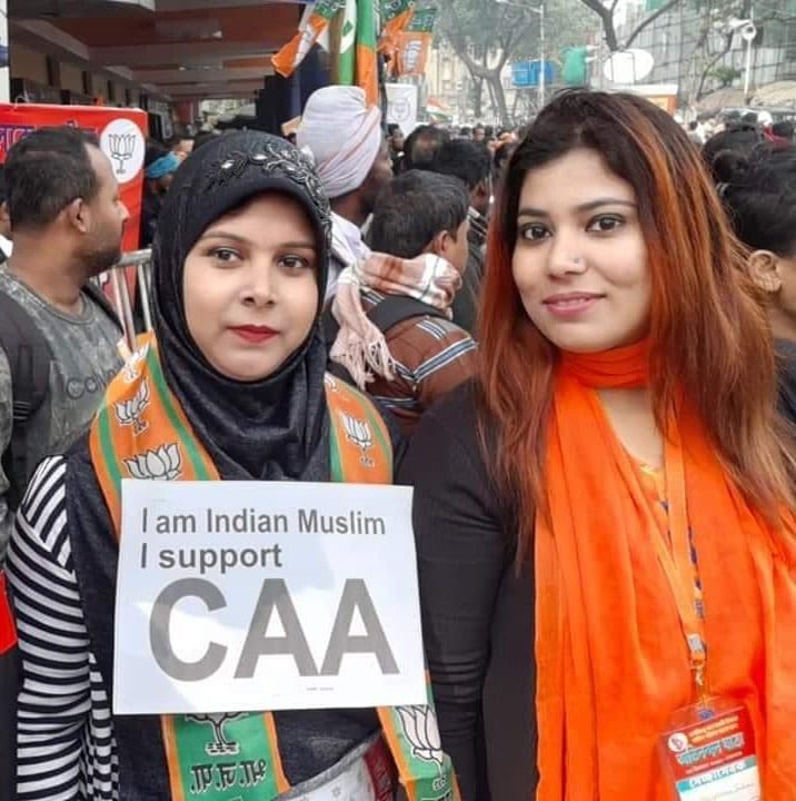 Image Apply for CAA Notified in India