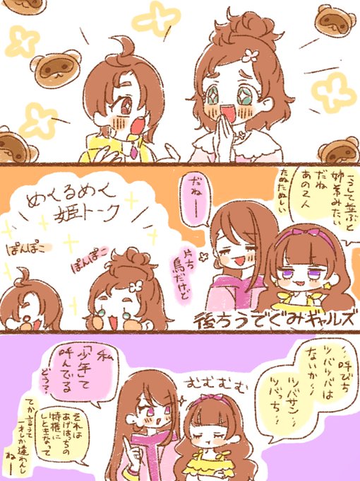 落書き ポーランド発 ストリートスタント系 オリジナル フードパーカー