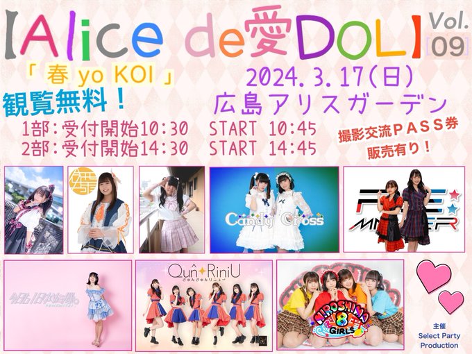 Twitterのコスプレ画像31