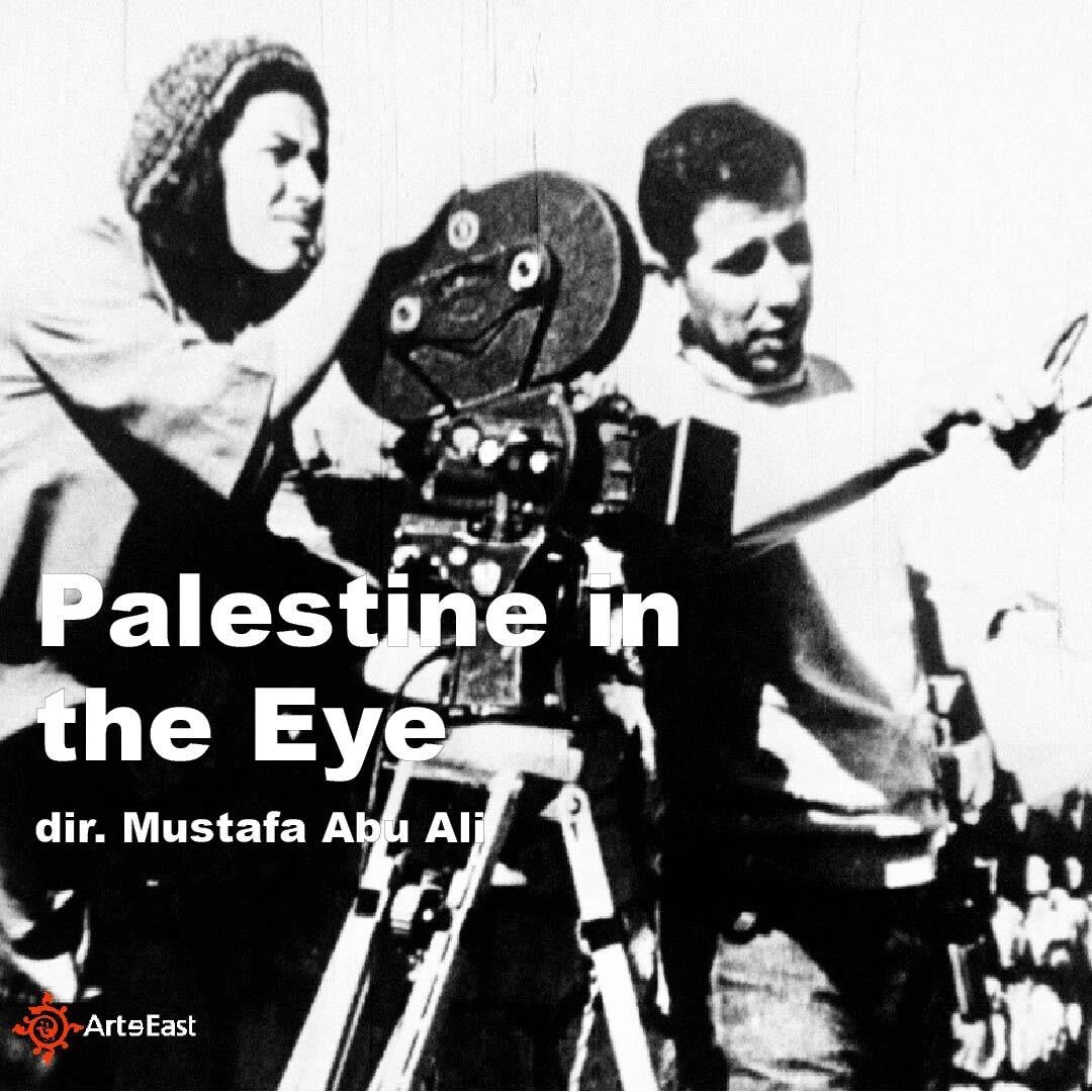 ARCHIVES OF POWER: THE PALESTINIAN FILM ARCHIVE AND THE ERASURE OF HISTORY 
Streaming online for Free on artearchive.org from March 7 – 17