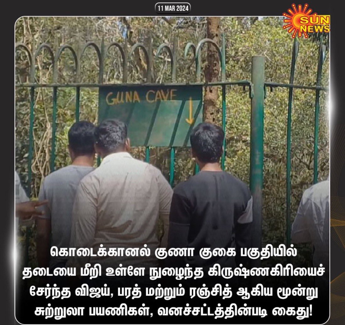 Effect of #ManjummelBoys 
#gunacave