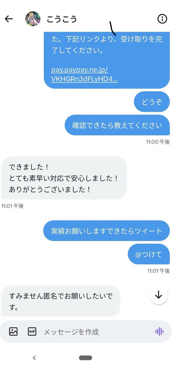 qfioor697697's tweet photo. リポストした人全員に1万プレゼント！

#売り子　#裏アカ女子　#裏アカ男子
#裏アカ男子と繋がりたい #p活 #貢ぎマゾ
#動画売ります #動画売り子 #動画販売 
#動画買います #おな電
アルバムコレクション
動画シェア https://t.co/THCoBBkhnC