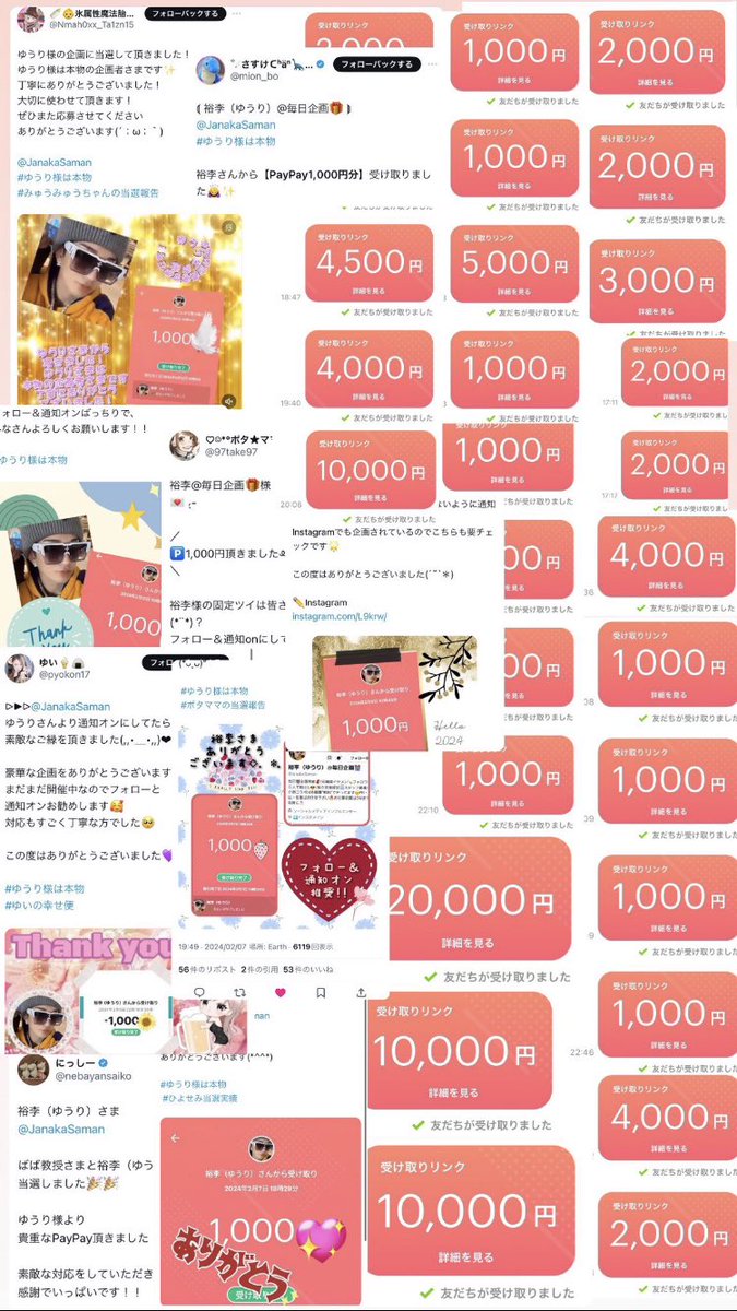 qfioor697697's tweet photo. リポストした人全員に1万プレゼント！

#売り子　#裏アカ女子　#裏アカ男子
#裏アカ男子と繋がりたい #p活 #貢ぎマゾ
#動画売ります #動画売り子 #動画販売 
#動画買います #おな電
アルバムコレクション
動画シェア https://t.co/THCoBBkhnC