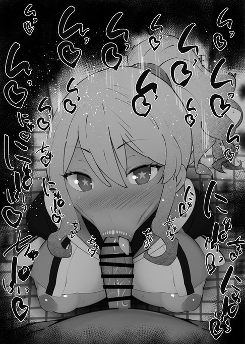 おはフェラ☀️ブルアカふぇらちお便女1336号「川流シノン」 