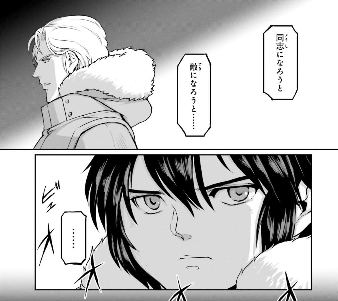 シャはこのへんがなんかアムへのネットリした思念を感じて良かったです CCAのシャより髪の量が多い気がする? 