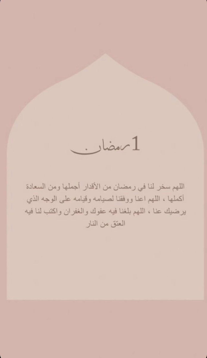 nofah_a's tweet photo. https://t.co/Rrd9WVJALu
