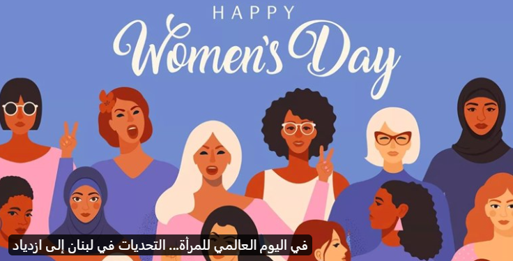sawi_int's tweet photo. 'On International Women's Day... Challenges in Lebanon and the Region, One of the Most Prominent Being the Lack of Data.'

📰 Read the #interview with #SAWI Principal Investigator Dr. Charlotte Karam @Ckaram12 in Annahar!  Dr. Karam sheds light on the significant #datagap hindering women's #economic and #political participation in the region, emphasizing the urgent need for country-specific data and SAWI's work in implementing strategic change through region-specific #data!

في يوم المرأة العالمي... تحديات في لبنان والمنطقة من أبرزها نقص البيانات https://t.co/8QqQOoQOiq