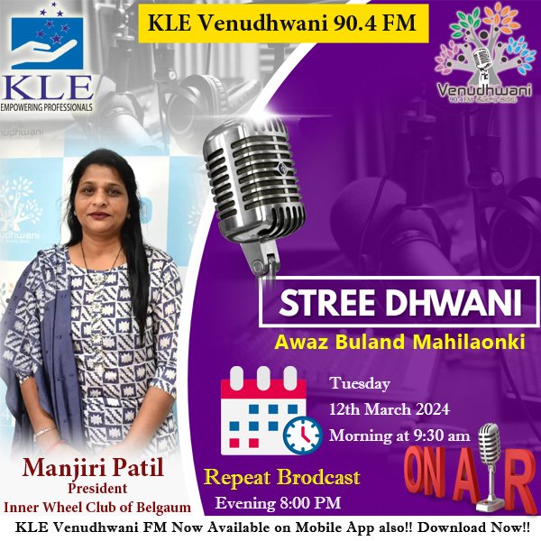 Tuesday 12th March 2024 guest on KLE's Venudhwani 90.4 FM "STREE DWANI" Awaz Buland Mahilaonki is Manjiri Sangram Patil, President, Inner Wheel Club of Belgaum.
