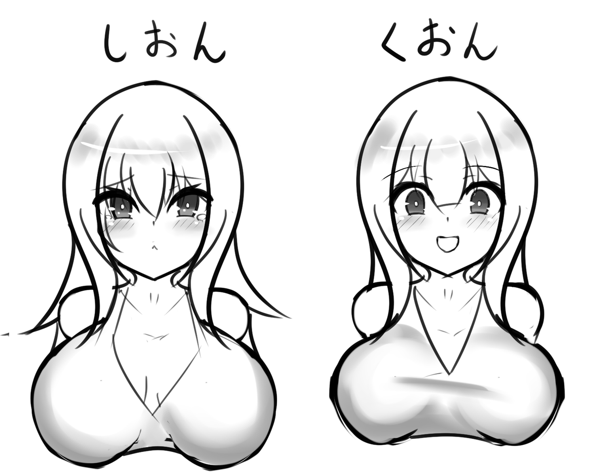 うちの子くおんちゃんとしおんちゃんです。
くおんちゃんの方が5年生、しおんちゃんが四年生なのでくおんちゃんのほうがお姉ちゃんです。 