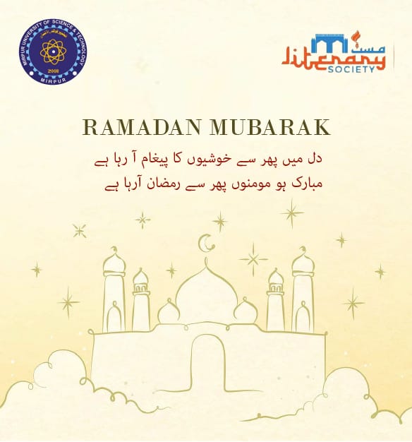 MustLiterary's tweet photo. May your life be blessed with Allah's blessings. Ramadan is more than fasting. 
It is time for spiritual growth through patience, acts of kindness and being helpful to all. 
Wishing you a blessed Ramadan🌙

 Ramadan Mubarak! https://t.co/TwdsZ1ve1r