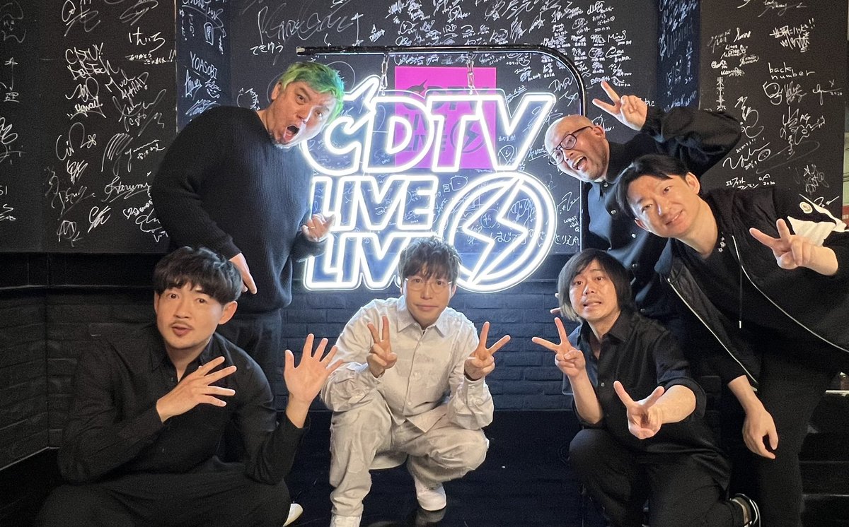 久しぶりにバンドメンバー集合して嬉しかった。