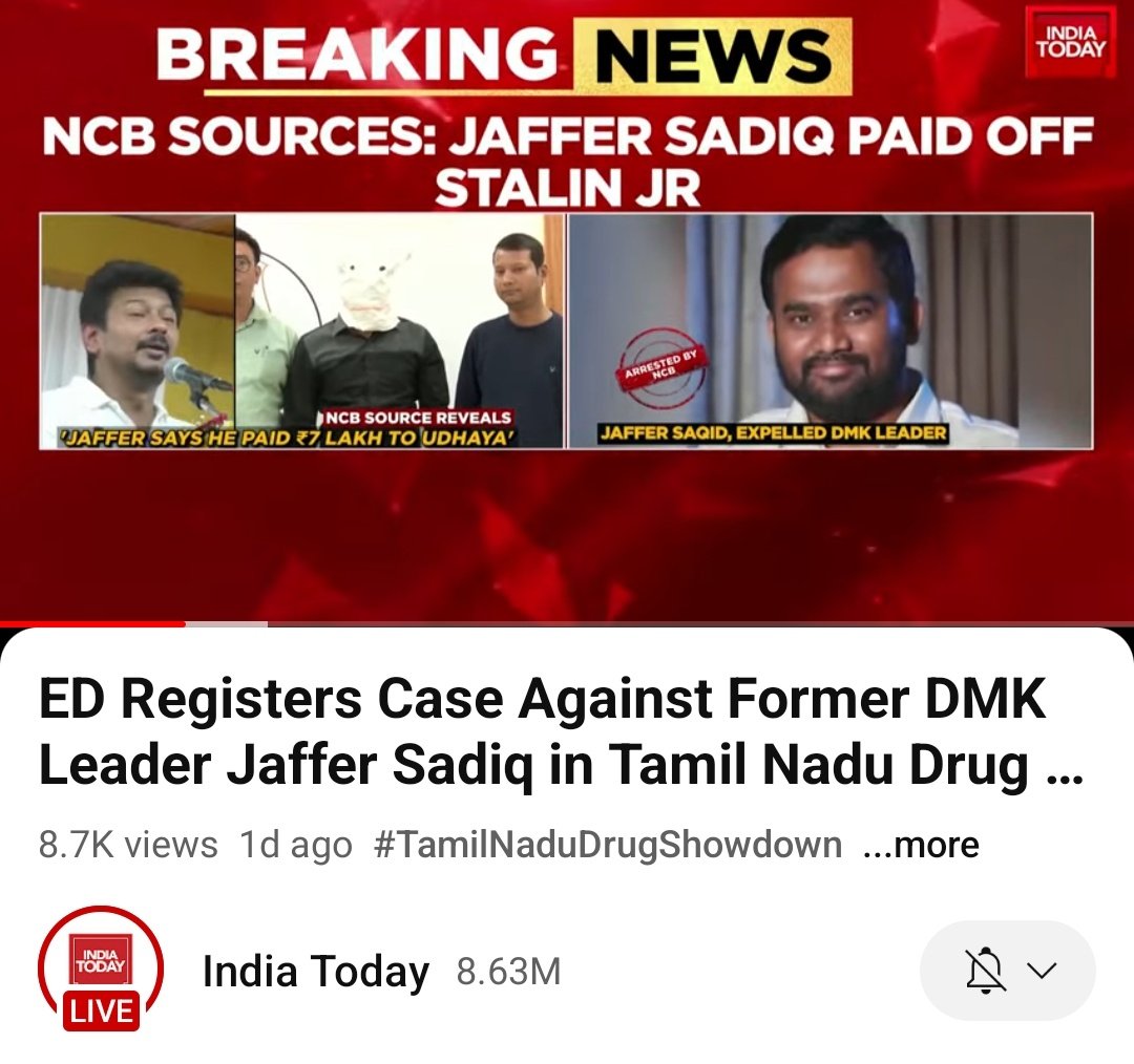 Dear Fellow Indians please talk about this... 

#JafferSadiq #DMK