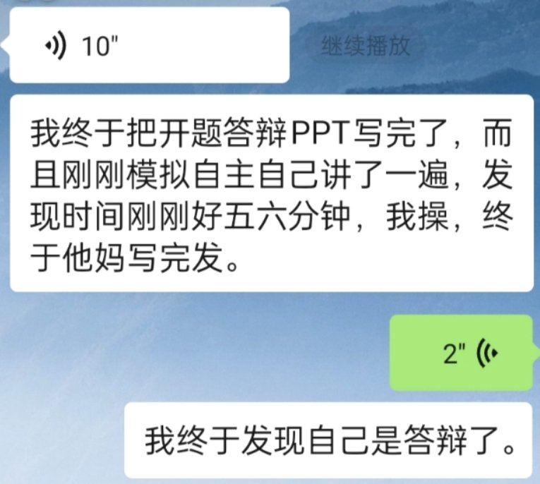 Chen_BZY's tweet photo. 其实我早就发现了😋 https://t.co/as0jRMzst3