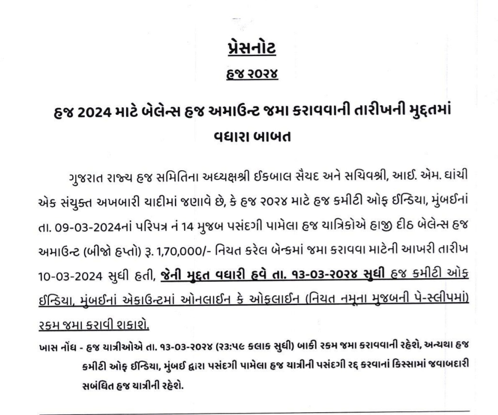 #Hajj #Hajj2024 #Hajj1445